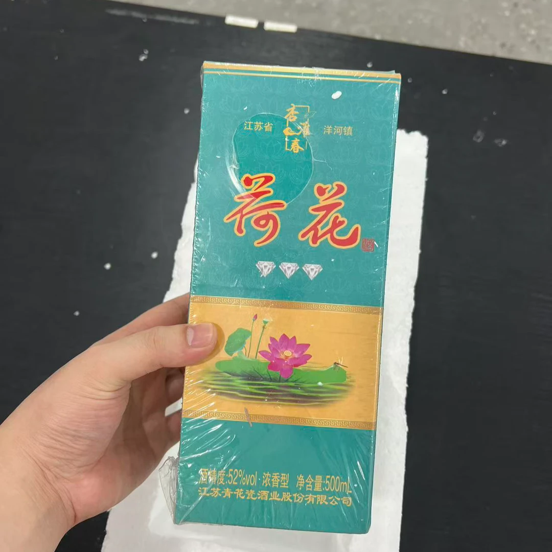 韵之源LB 青花瓷荷花浓香型白酒52度【单瓶】52度