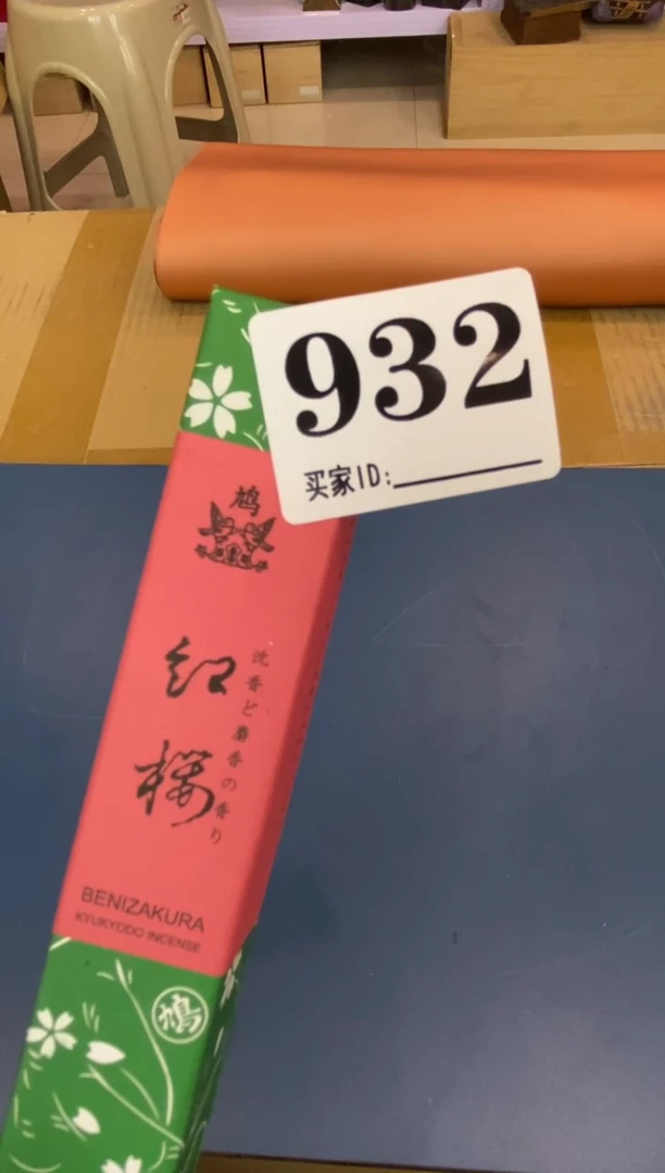 聚*瓷器瓷器瓷器瓷器