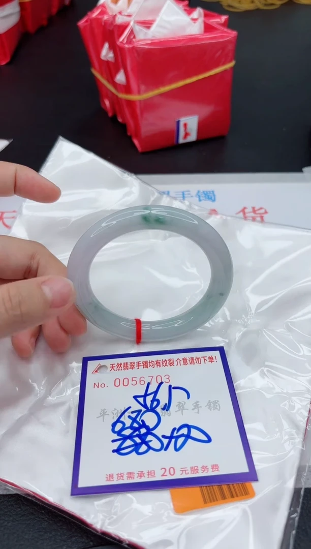 翡翠手镯未镶嵌1