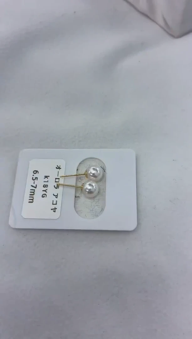 18K金镶嵌耳饰海水珍珠6.5-7素钉