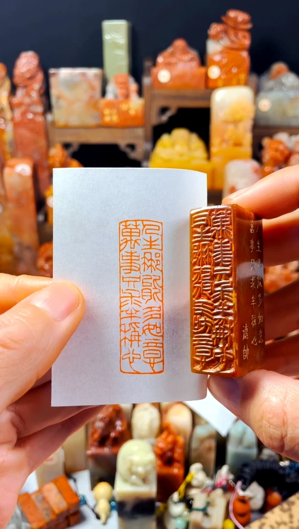 浙江红石印石手工篆刻《一蓑烟雨任平生》1.5*5