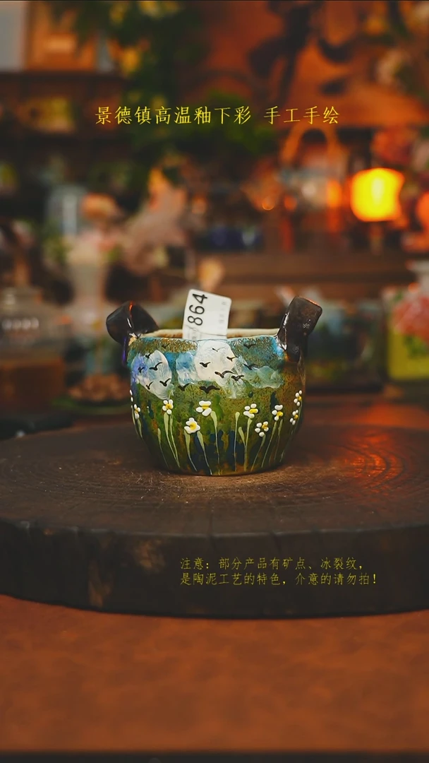 素简暖陶集手作864