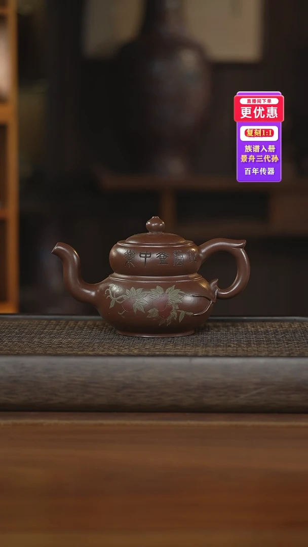 茶壶紫砂紫砂壶紫砂壶