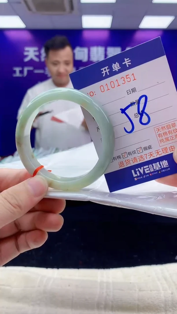 未镶嵌手镯翡翠AAAAAAAAAAAA
