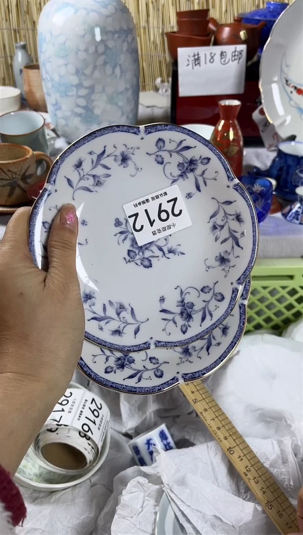 【闪购商品】碟             2912