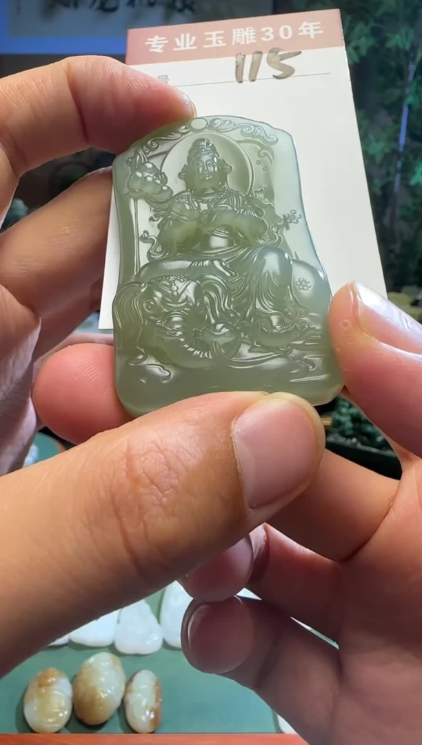 和田玉未镶嵌挂件115