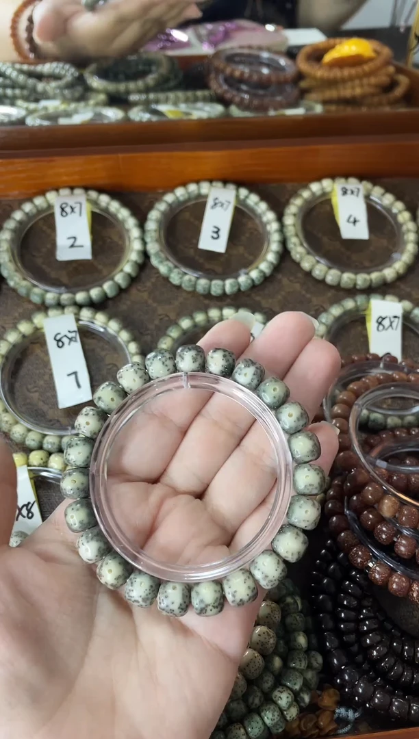 星月菩提吊坠10*9 原生态黄金瞳大眼睛绿包白同枝果