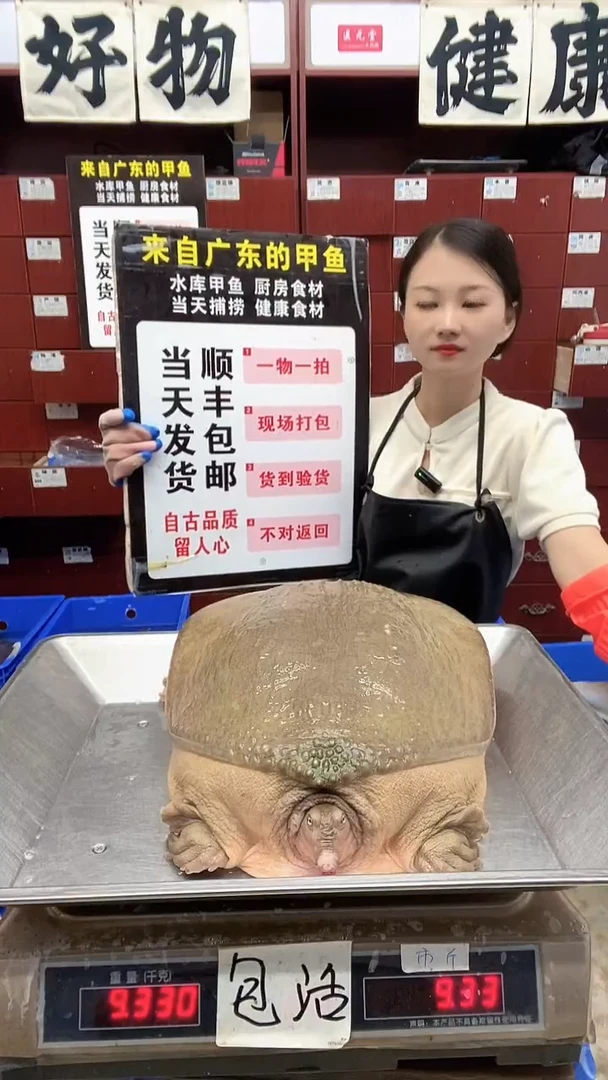 中国大陆用****2补差价59，发9.3斤的