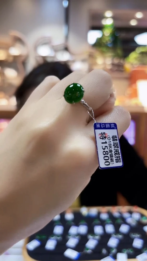 颈饰18K金镶嵌翡翠戒指