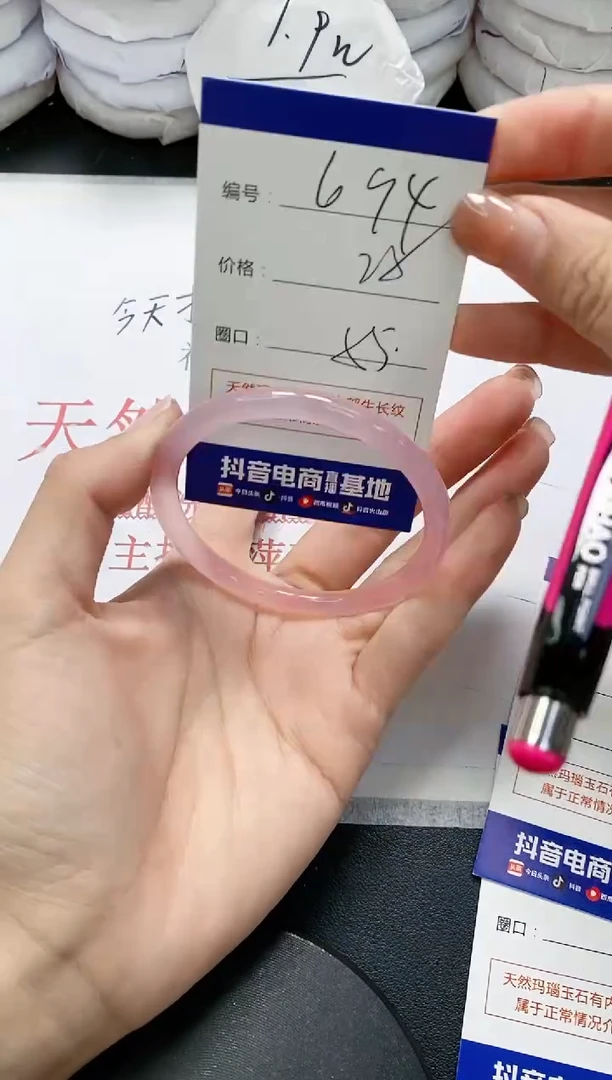 未镶嵌手镯玛瑙/玉髓694