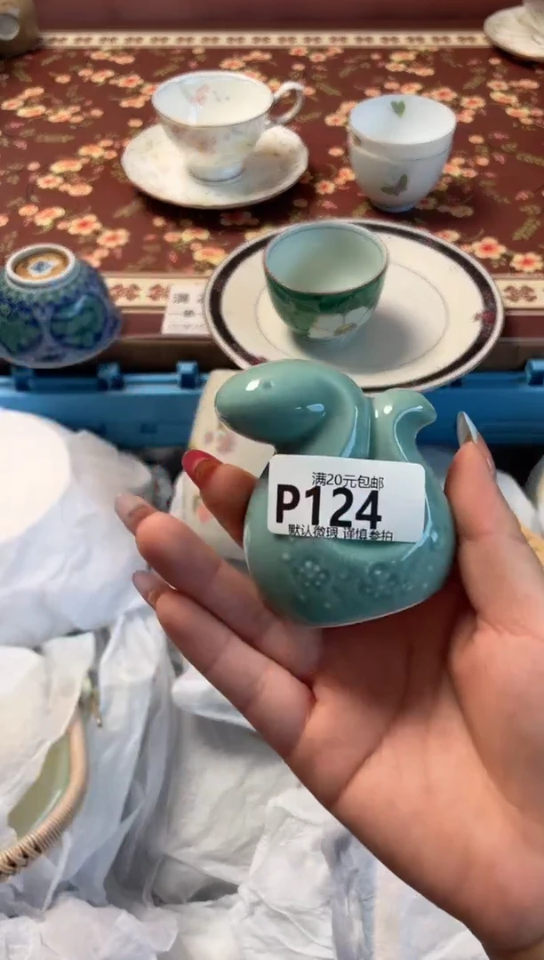 瓷片L***瑜瓷器瓷器P124
