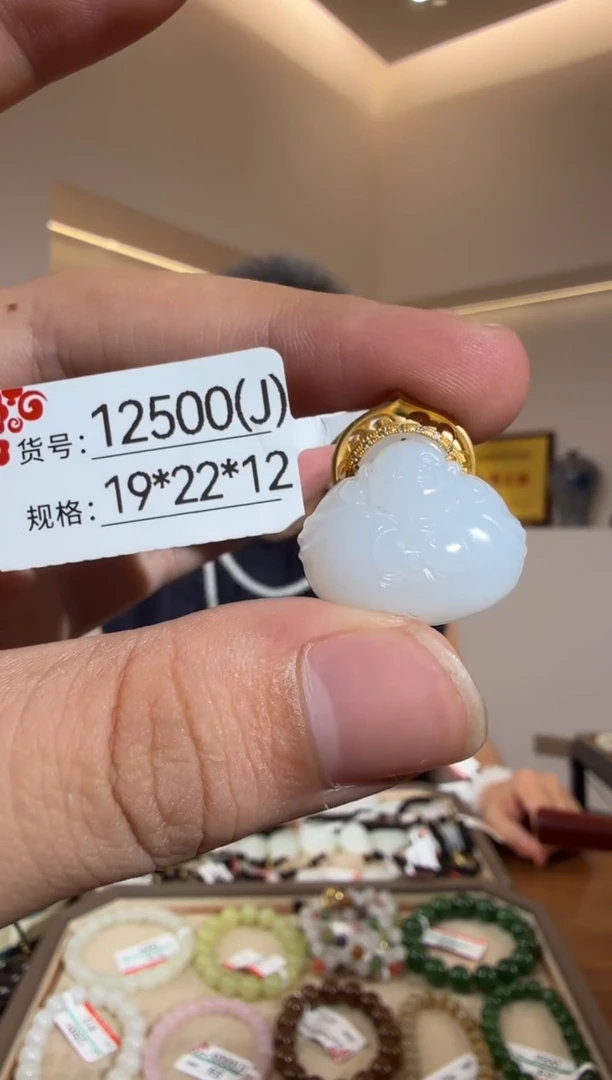 和田玉18K金镶嵌颈饰J