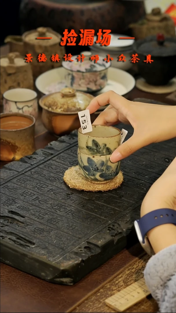 景德镇纯手工手作153