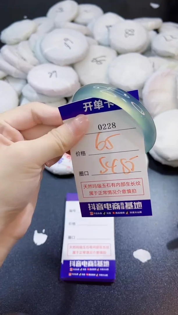 玛瑙/玉髓手镯未镶嵌0228