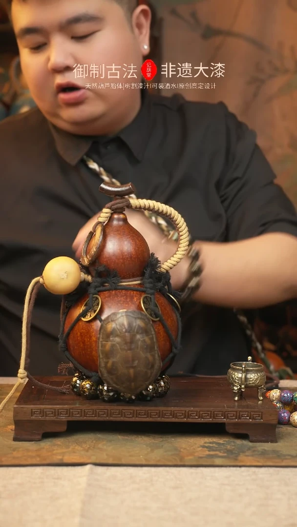 【闪购商品】265大漆葫芦一物一拍记葫堂出品