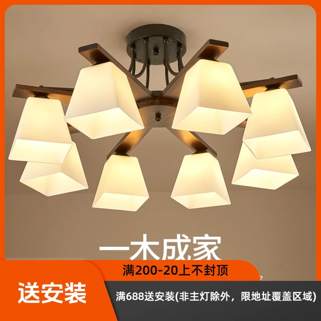 实木客厅卧室茶楼吸顶灯复古玻璃胡大气灯中古风新中式胡桃专用