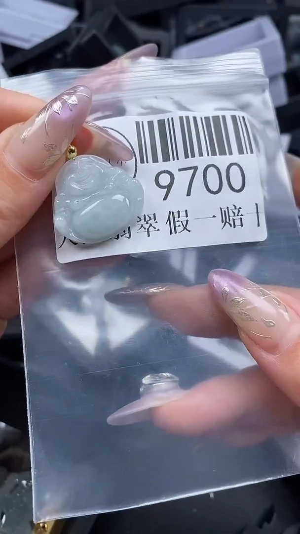 吊坠(不含链)未镶嵌翡翠9700