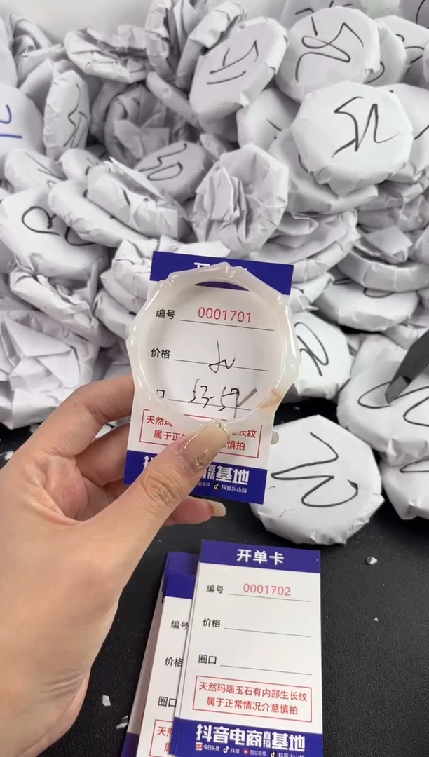 【闪购商品】玛瑙/玉髓手镯未镶嵌1701