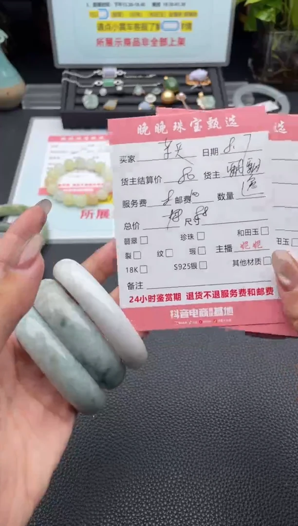 翡翠手镯未镶嵌芋*儿手镯