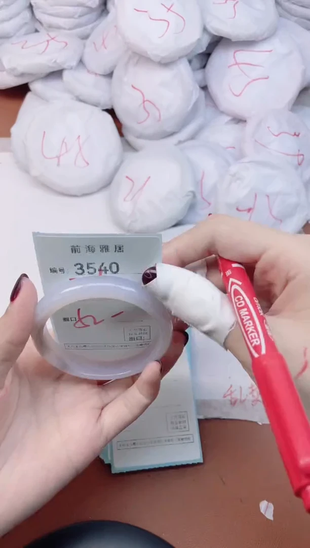 【闪购商品】玛瑙/玉髓手镯未镶嵌3540