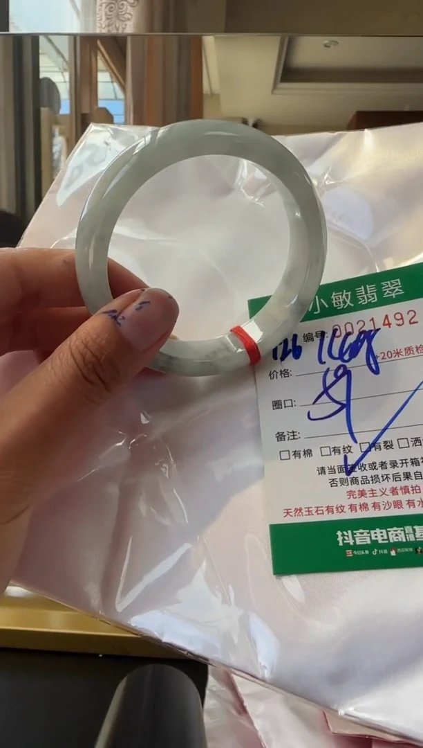 未镶嵌手镯翡翠A货手镯