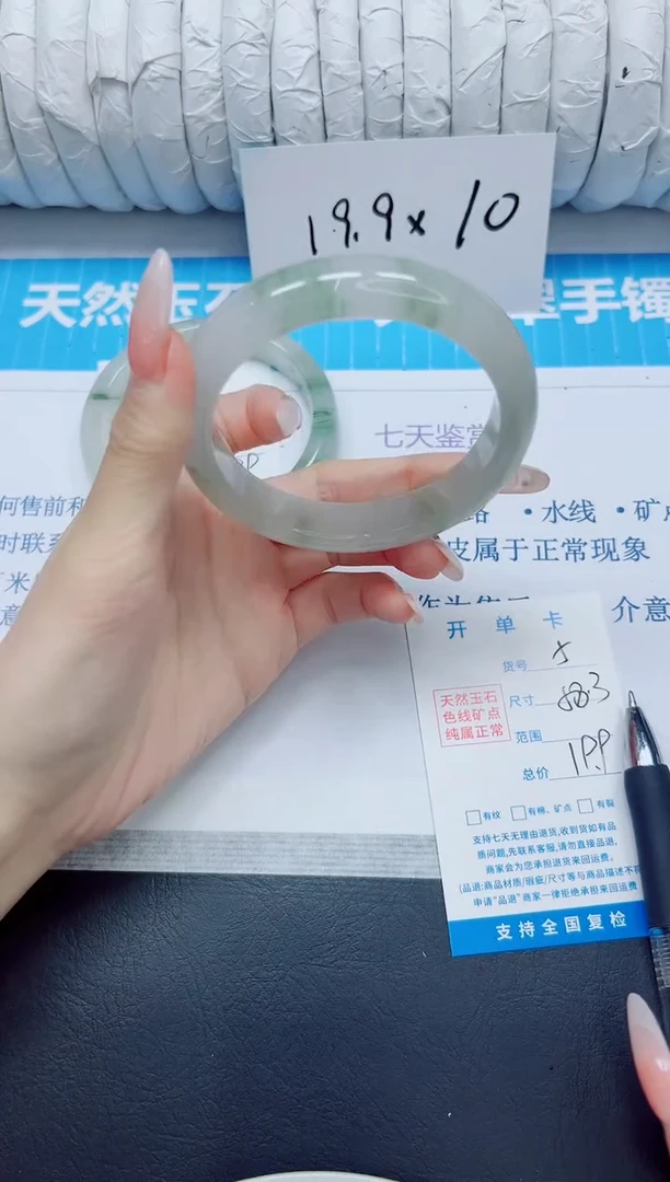 石英质玉手镯未镶嵌5/58.3