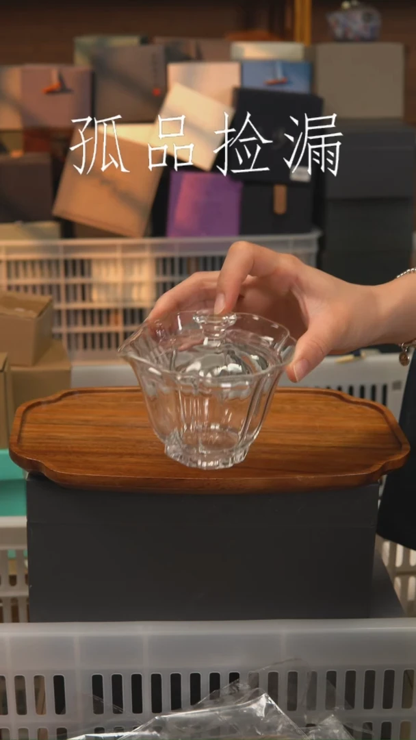 茶器茶器茶器茶器