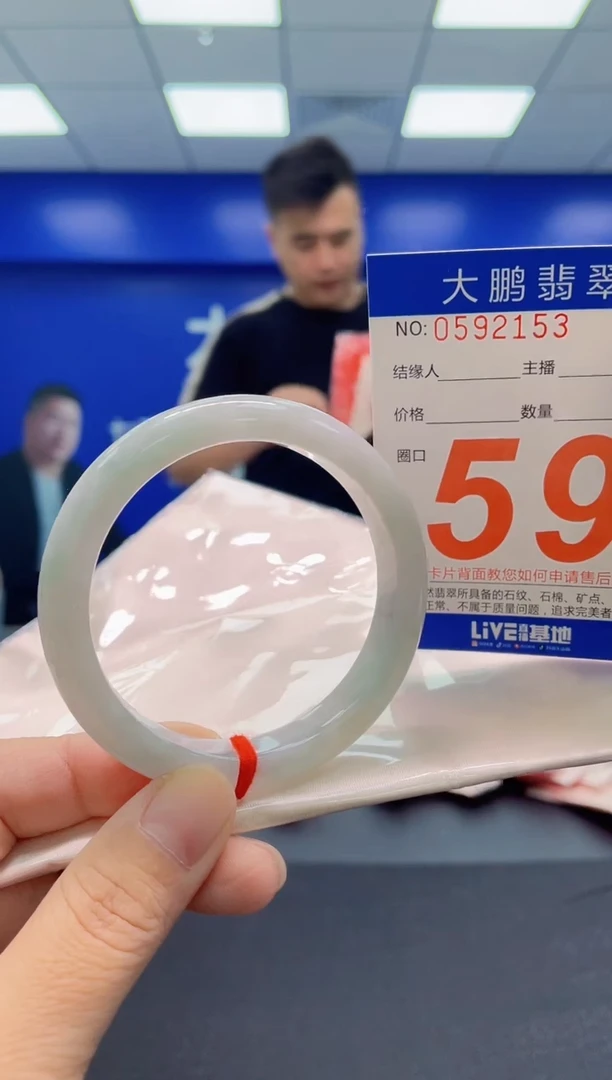 未镶嵌手镯翡翠AAAAAAAAA