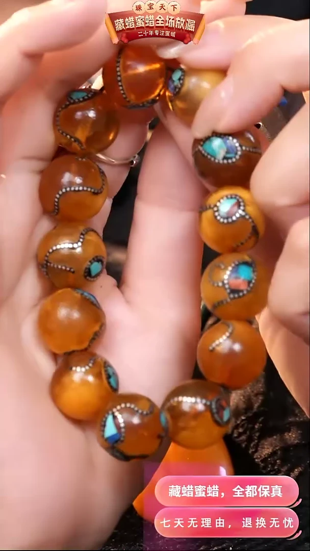 【闪购商品】蜜蜡颈饰未镶嵌9821天然蜜蜡琥珀假一罚四