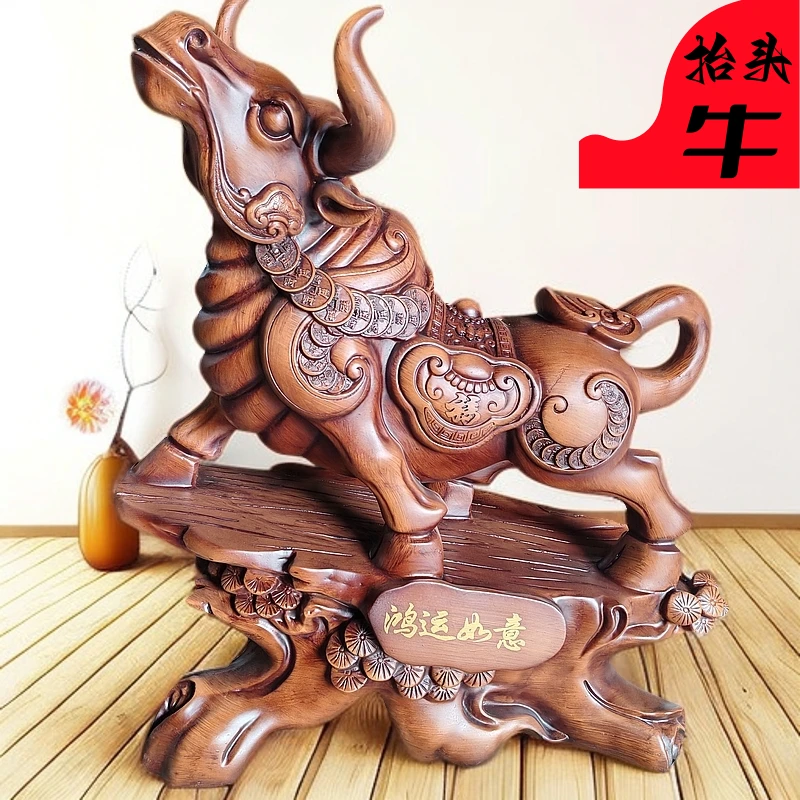 抬头牛摆件招财生肖牛家居客厅办公室桌面装饰品摆设公司开业礼物