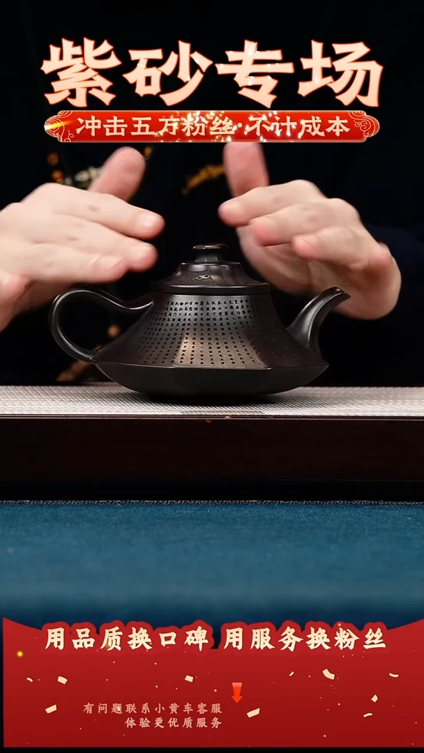 茶壶紫砂铁血红砂 八方云炉