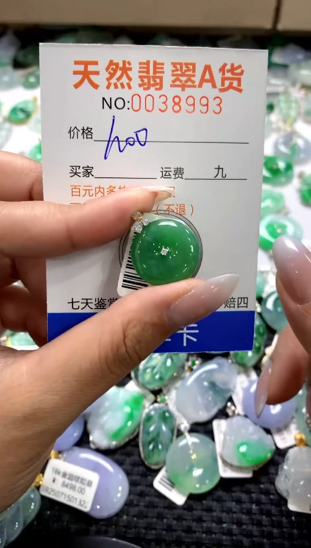 颈饰18K金镶嵌翡翠1