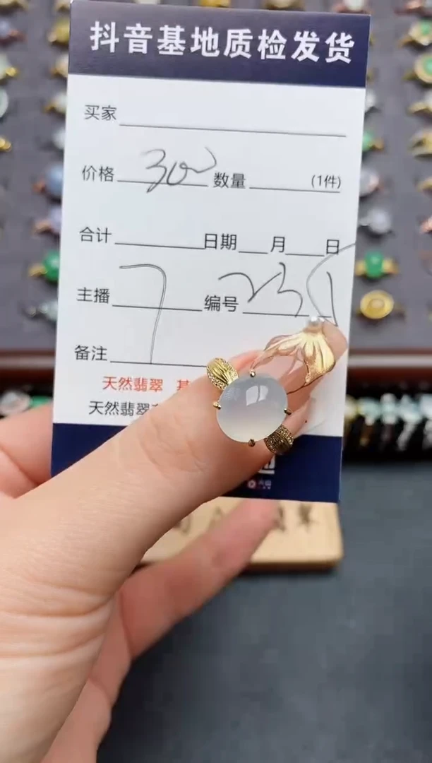 银S925镶嵌戒指翡翠.