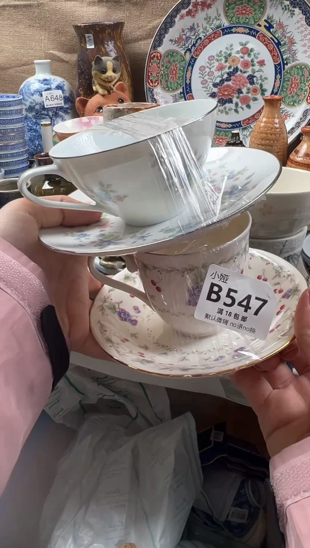 一*草回流瓷器，默认微瑕，介意慎拍B547