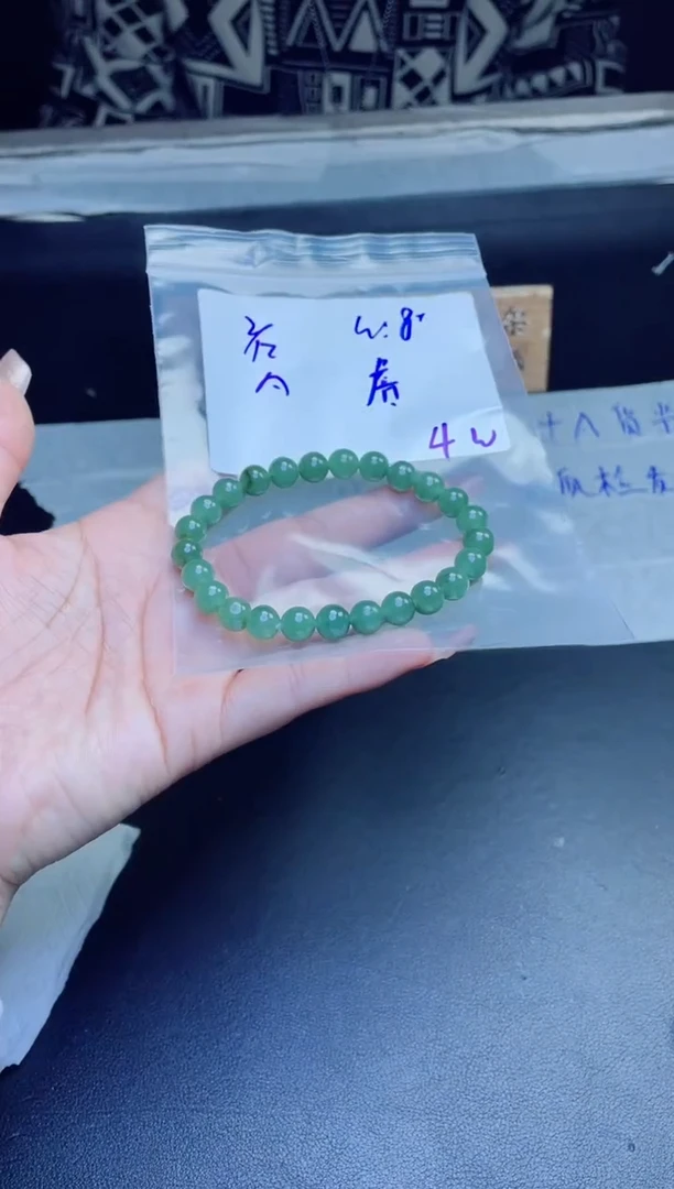 【闪购商品】定制翡翠未镶嵌珠串