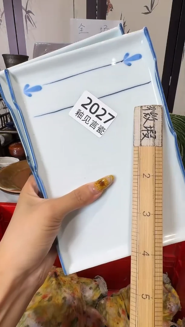 瓷片月*谢谢亲亲的选购