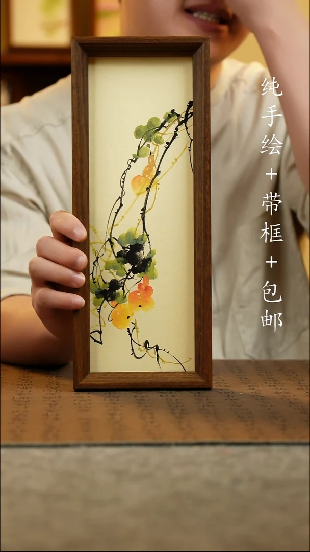 国画12.5*31.5原创国风国画