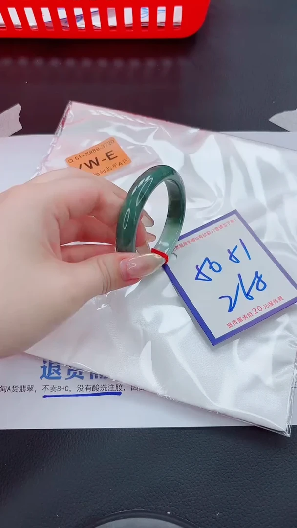 未镶嵌手镯翡翠11111111