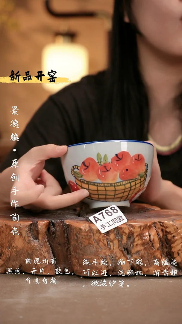 其他A768 新十二器瓷器