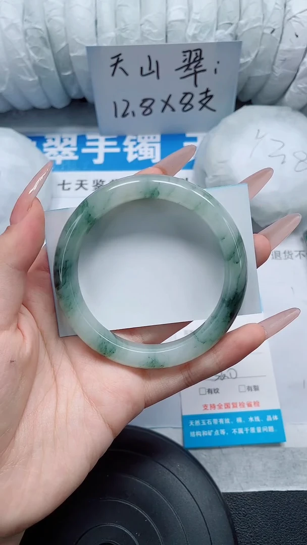 未镶嵌手镯石英质玉107-56/57