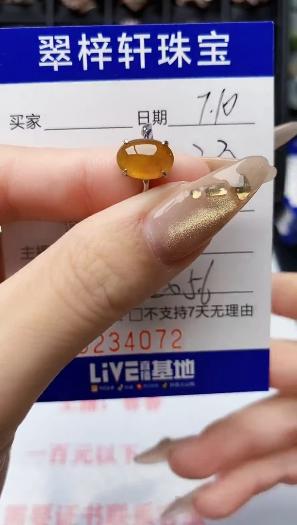 翡翠戒指银S925镶嵌4072