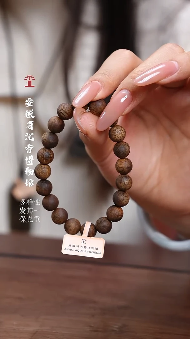 沉香手串10mm海南奇楠单圈圆珠手串