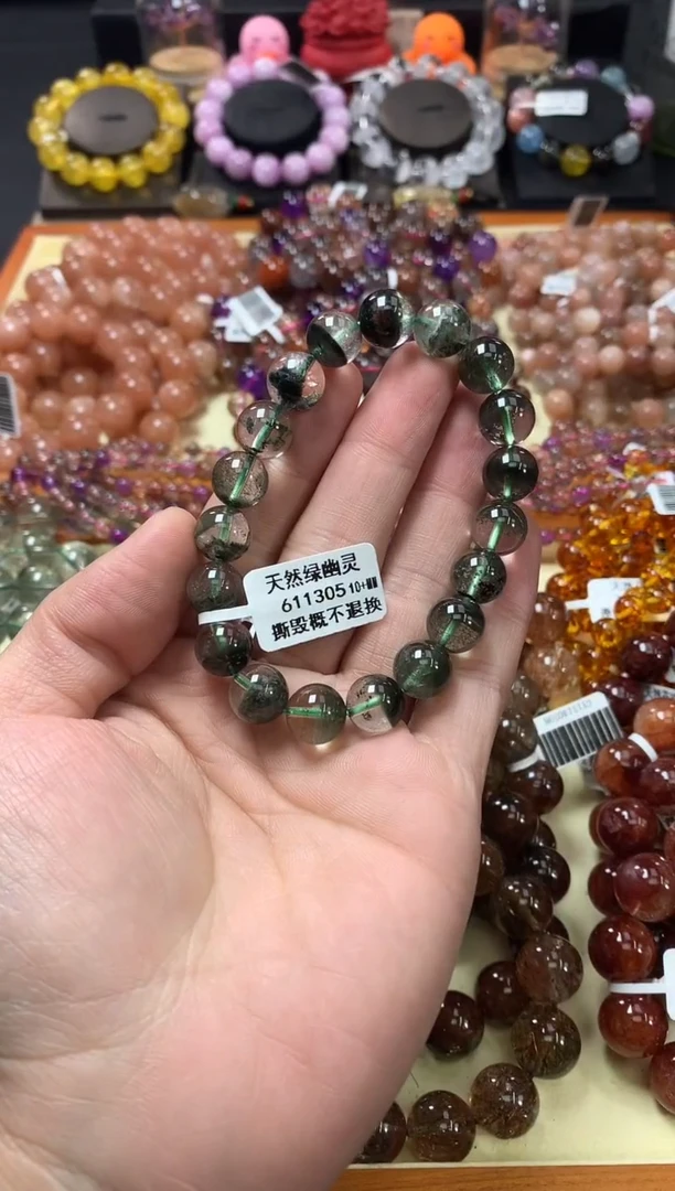 未镶嵌手链水晶10+