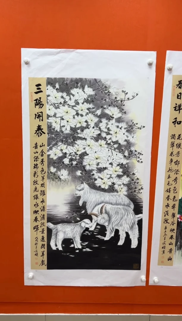 国画马文祯-书法/绘画17