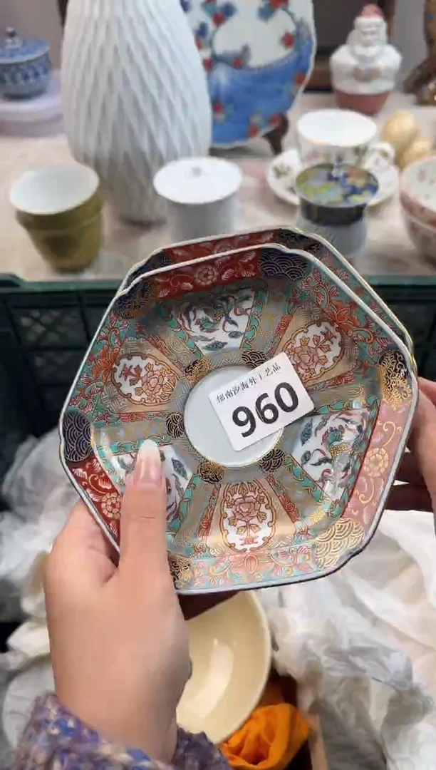 T**甜D          960