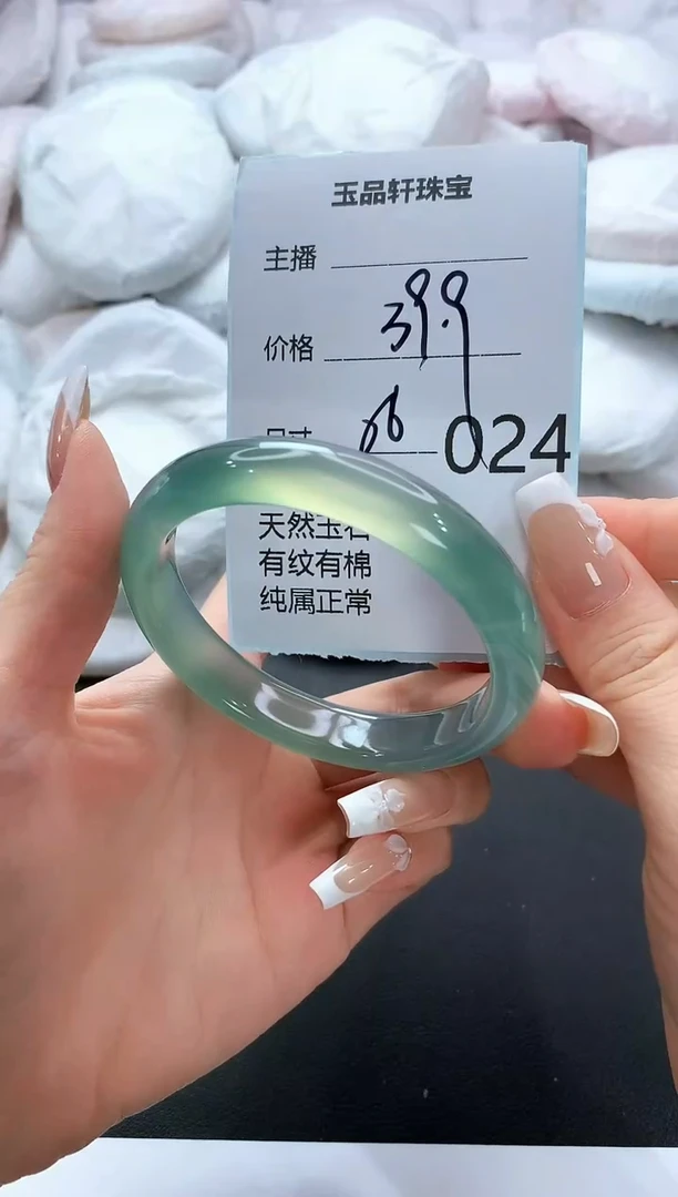 手镯玛瑙/玉髓未镶嵌24