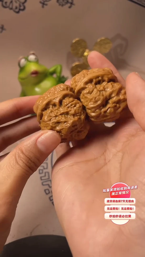 【闪购商品】文玩核桃吊坠69核桃
