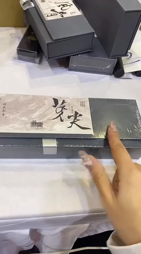 香篆1普云/直播/芽庄壳子（芽尖）-卧香50克-鼠灰色书型盒装