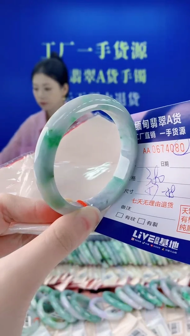 未镶嵌手镯翡翠80