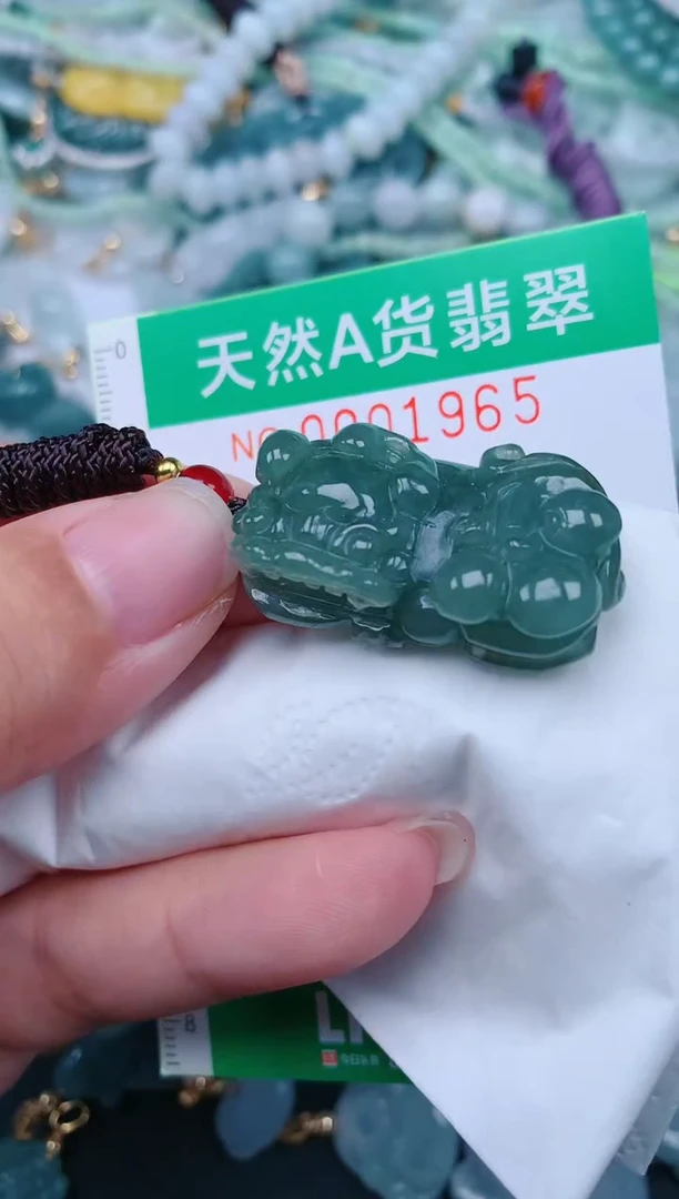 颈饰未镶嵌翡翠.0001965